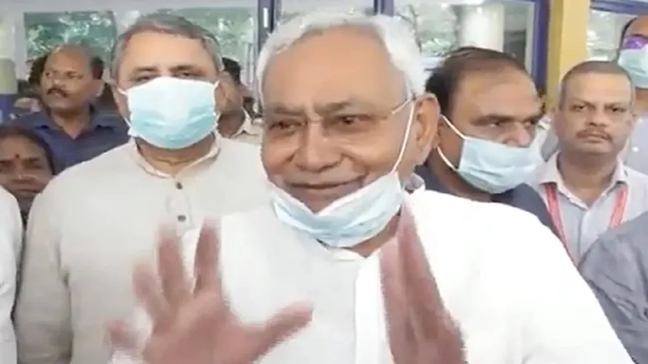 cm nitish