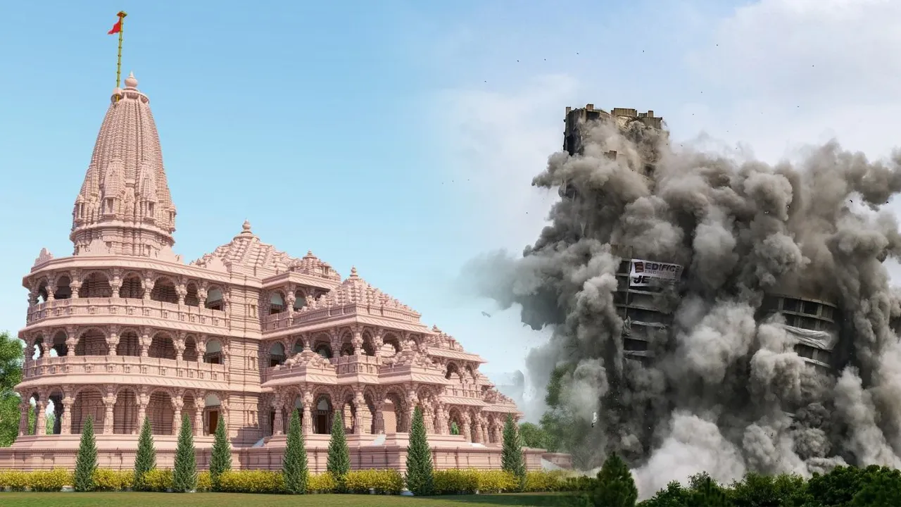 ram mandir