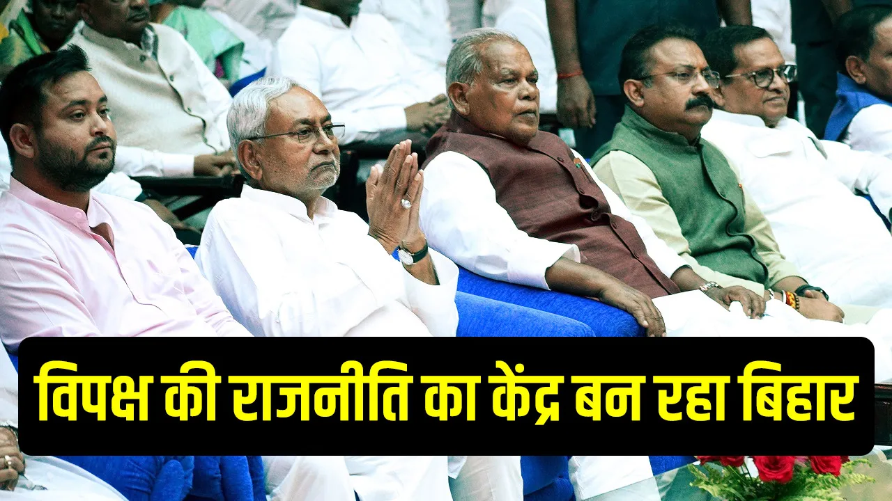 bihar