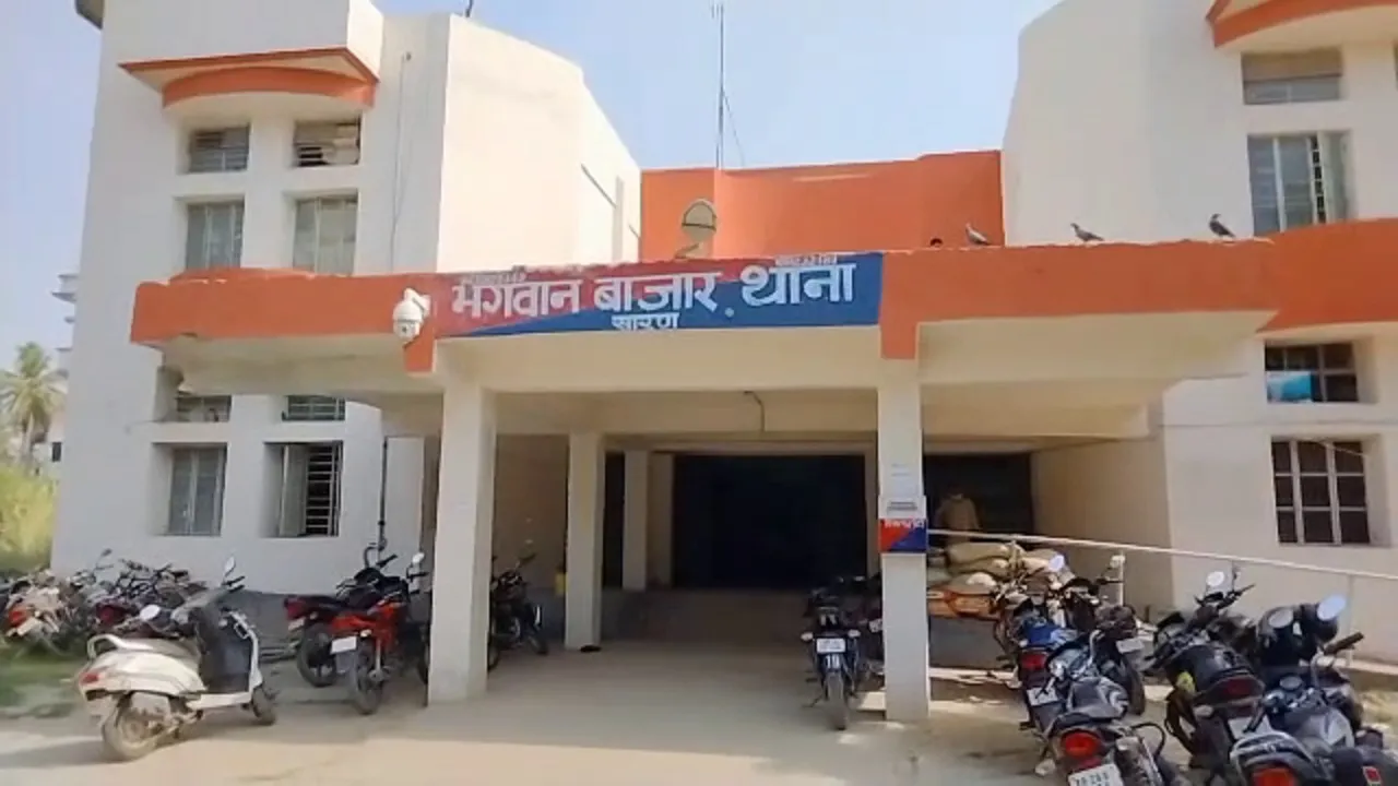 saran police