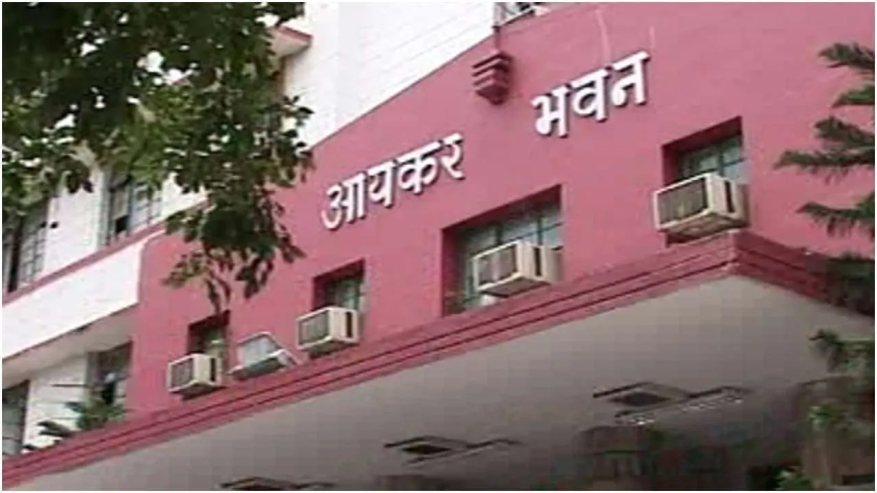 Income Tax Department