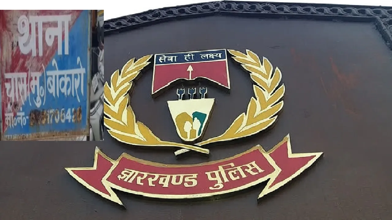 jharkhand police