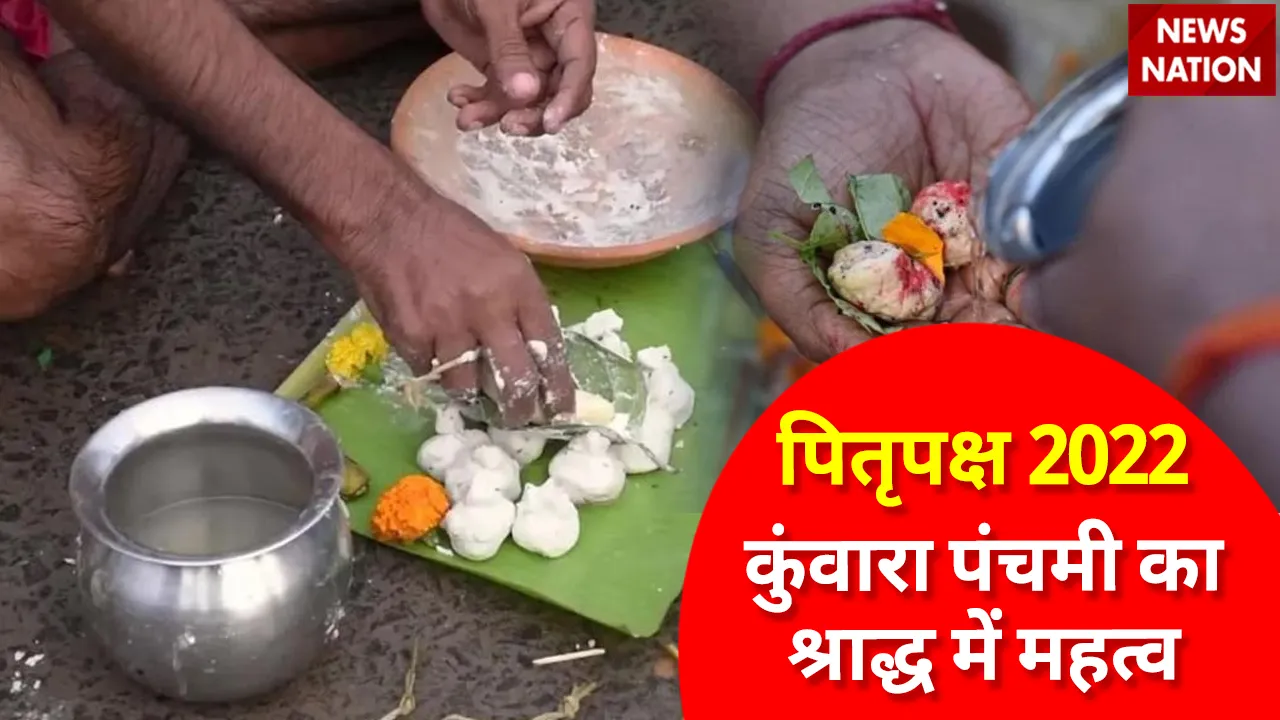 Pitru Paksha 2022 Kunwara Panchami