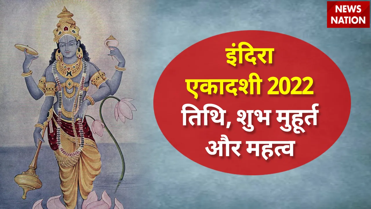 ekadashi 01