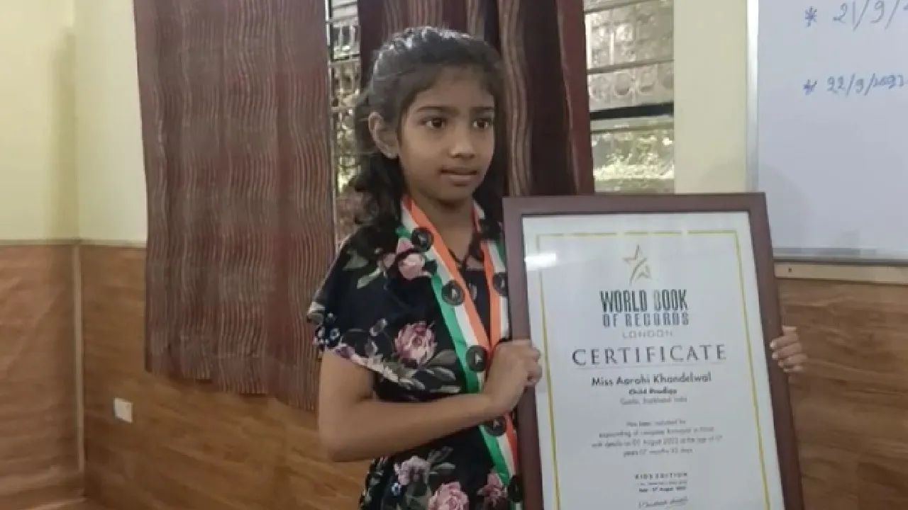 gumla girl