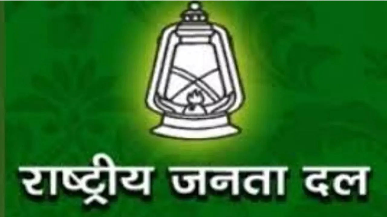 rjd