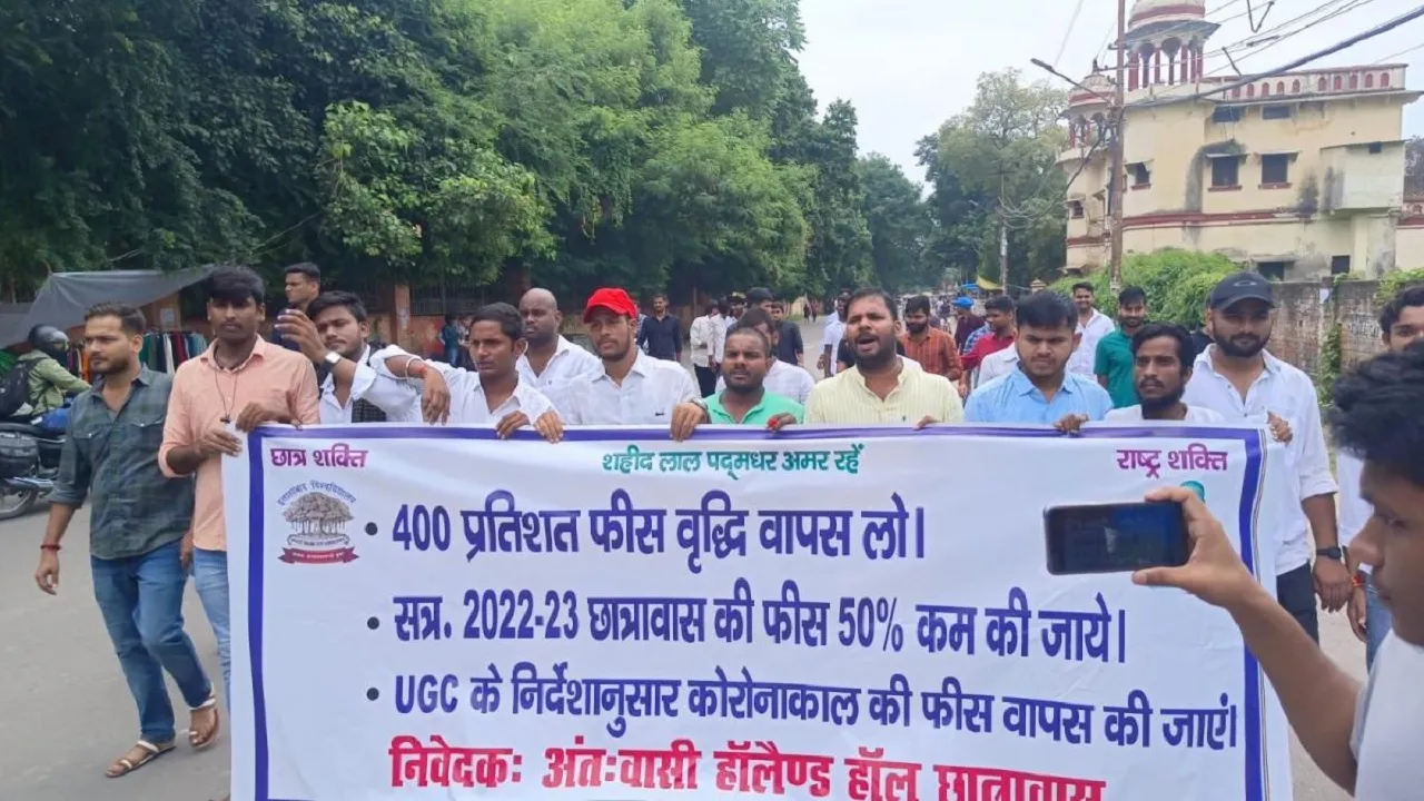 Allahabad Central University