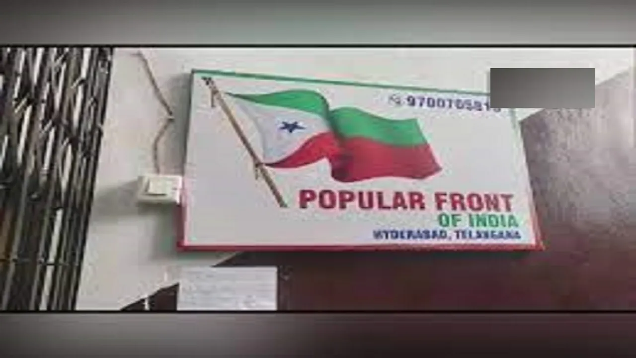 PFI