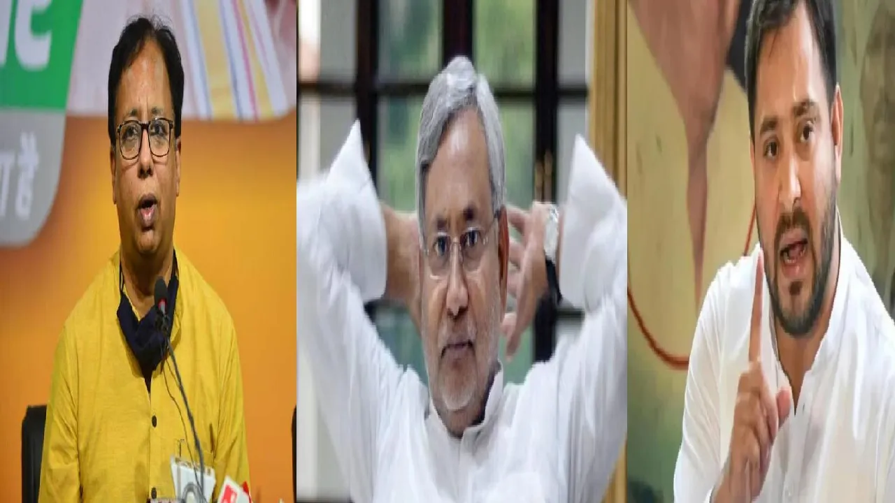 sanjay nitish tejashwi