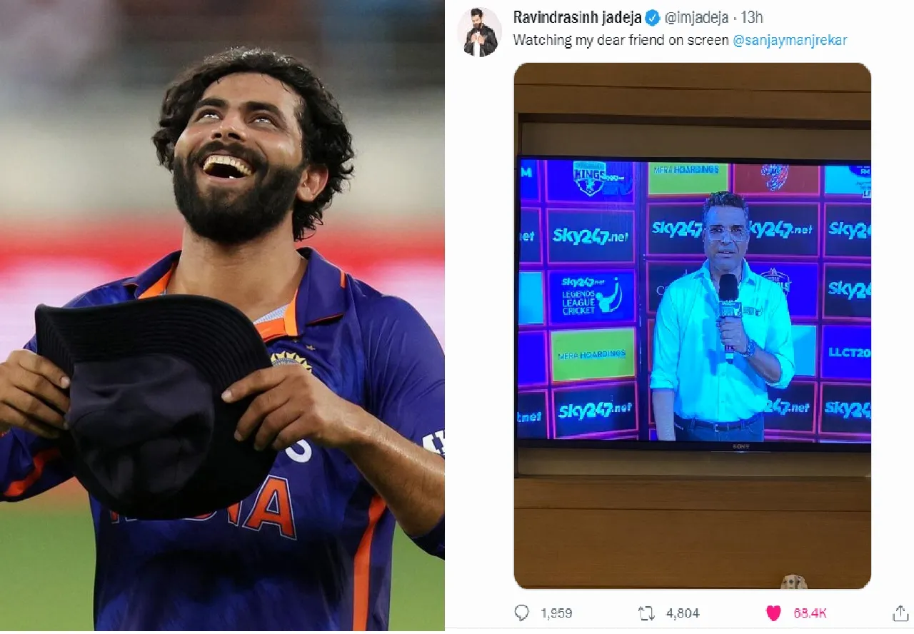 Ravindra Jadeja Viral Tweet