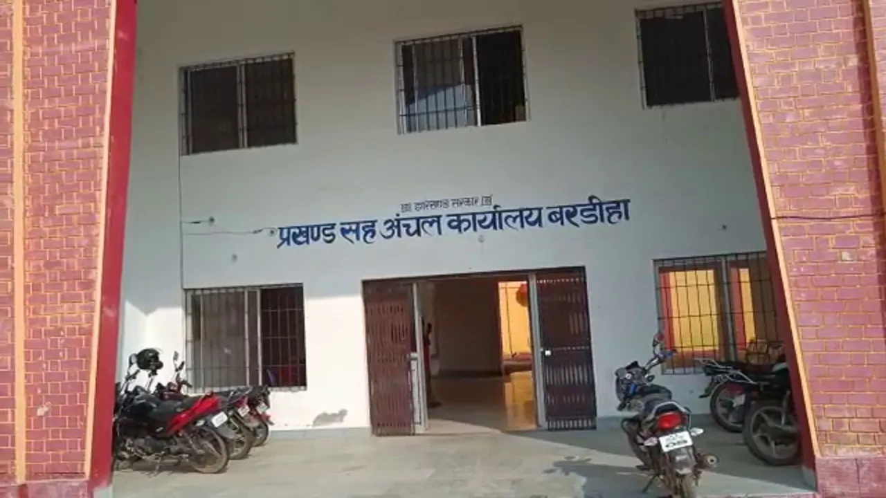 garhwa bdo