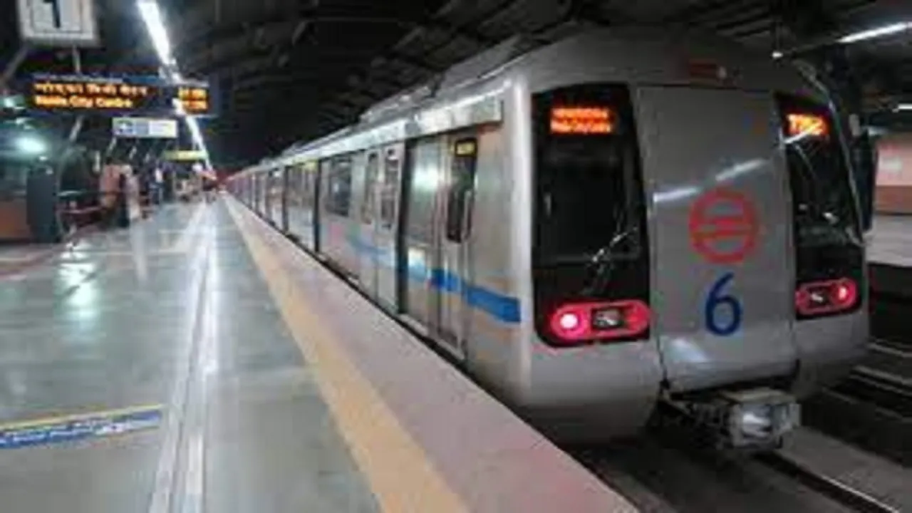 metro