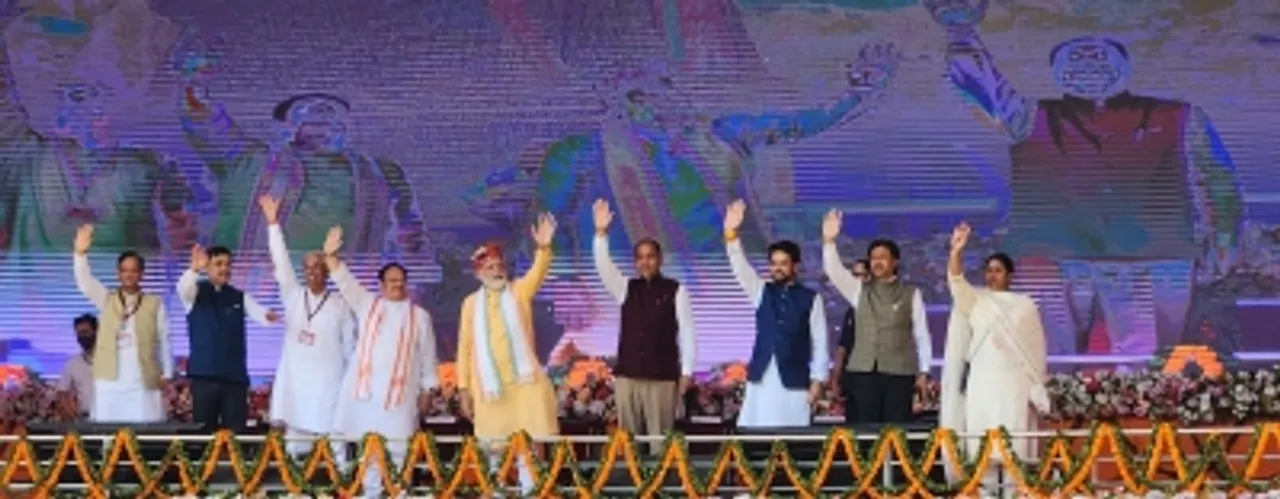 PM Modi