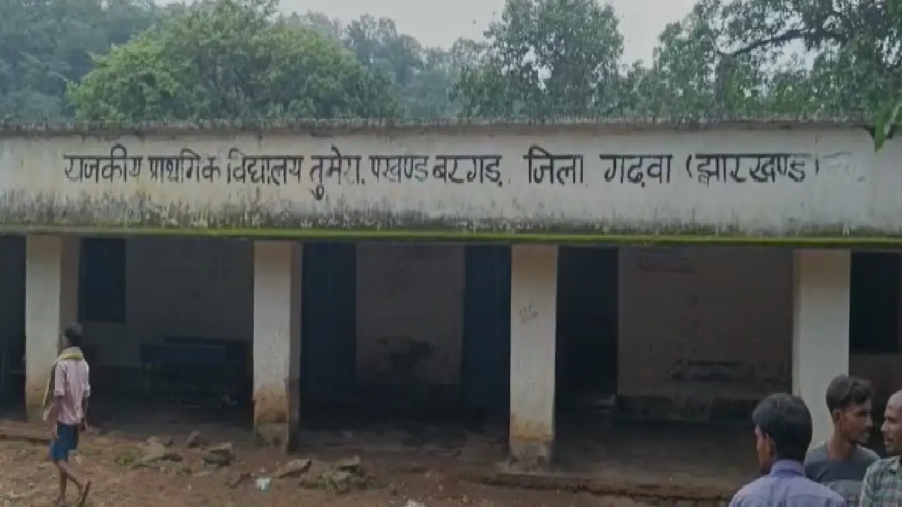 garhwa school