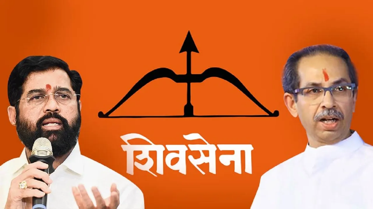 shivsena