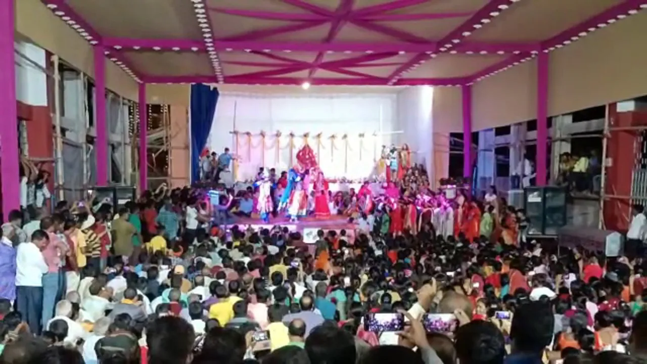 koderma pooja