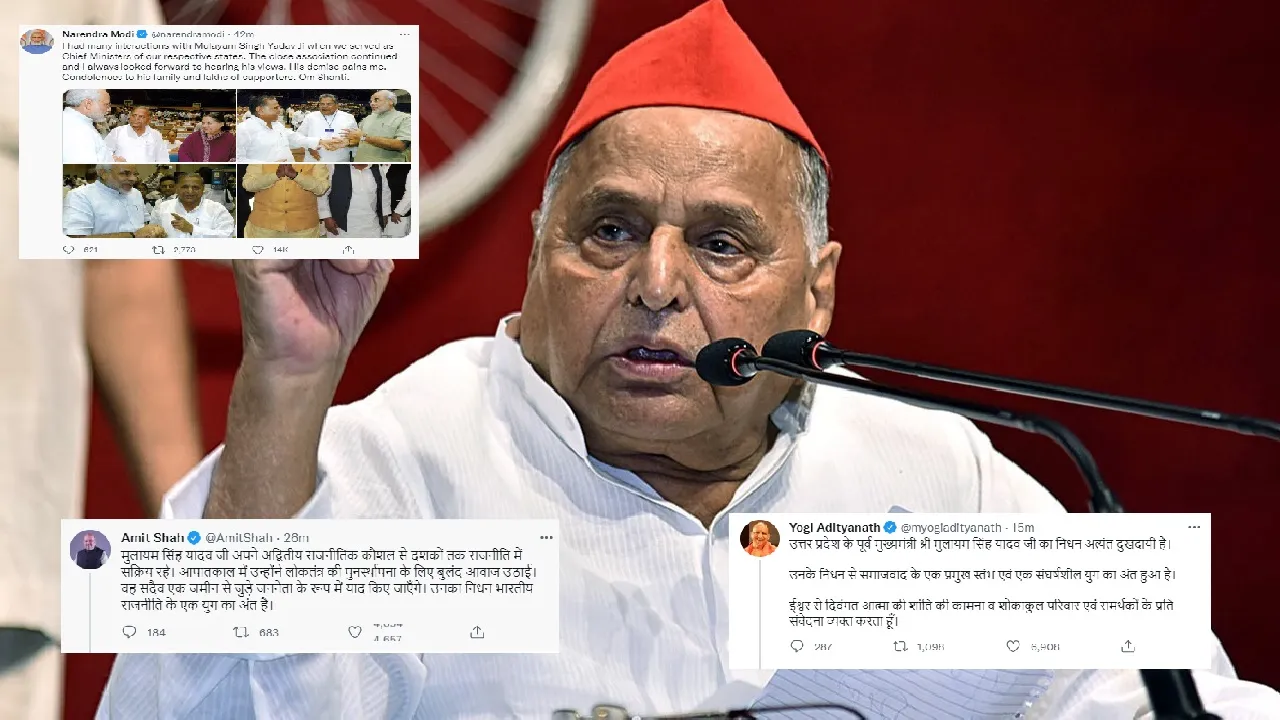 Mulayam Singh Yadav Passed away