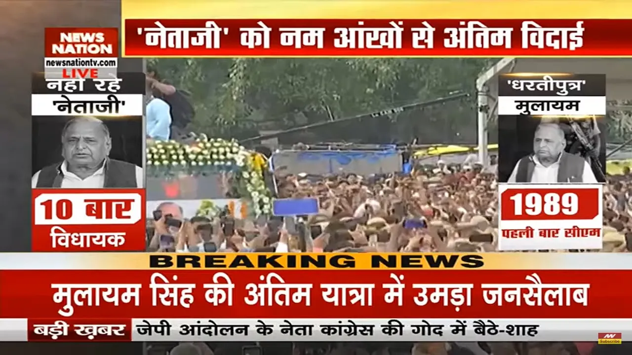 MSY last ritual