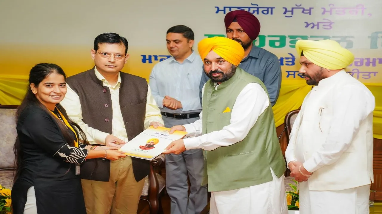 punjab cm