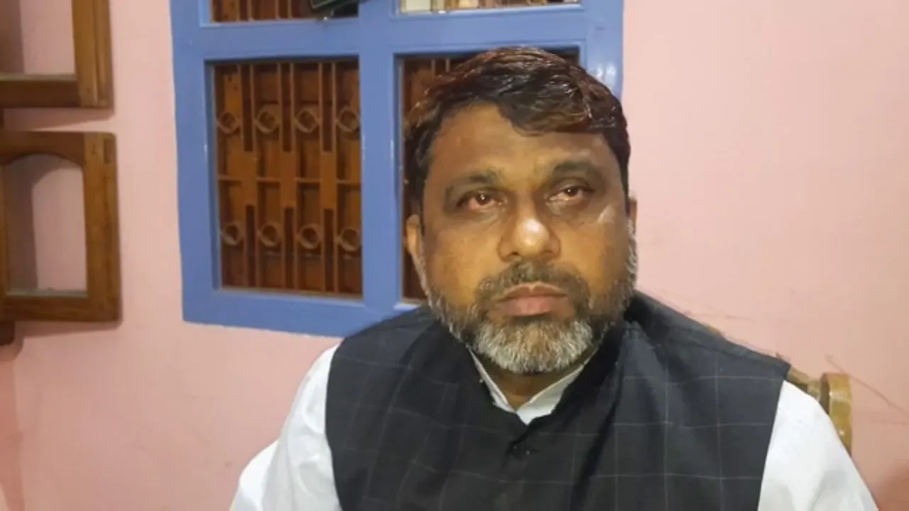 Akhtarul Iman