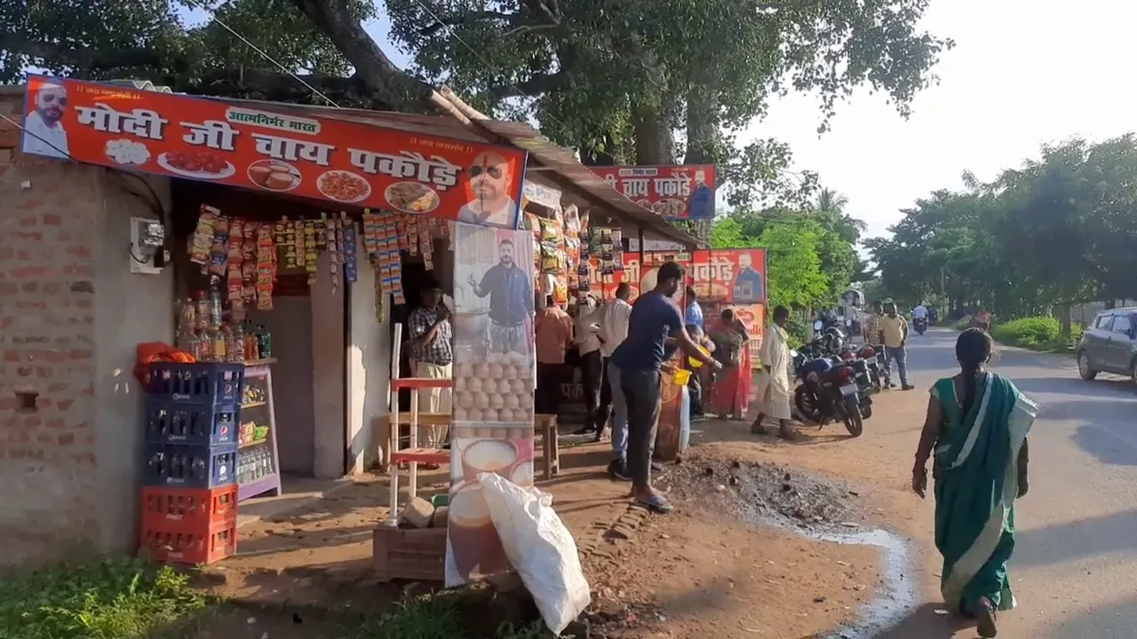 modi ji chai pakode