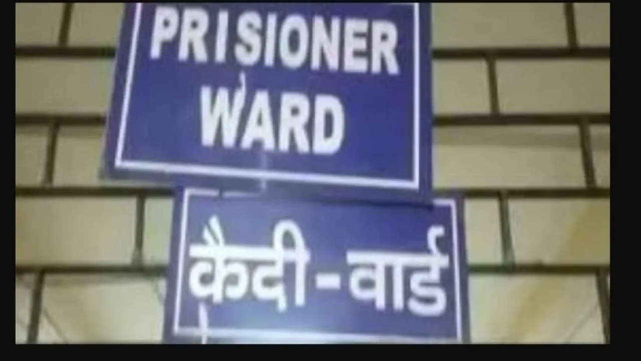 prisinoer