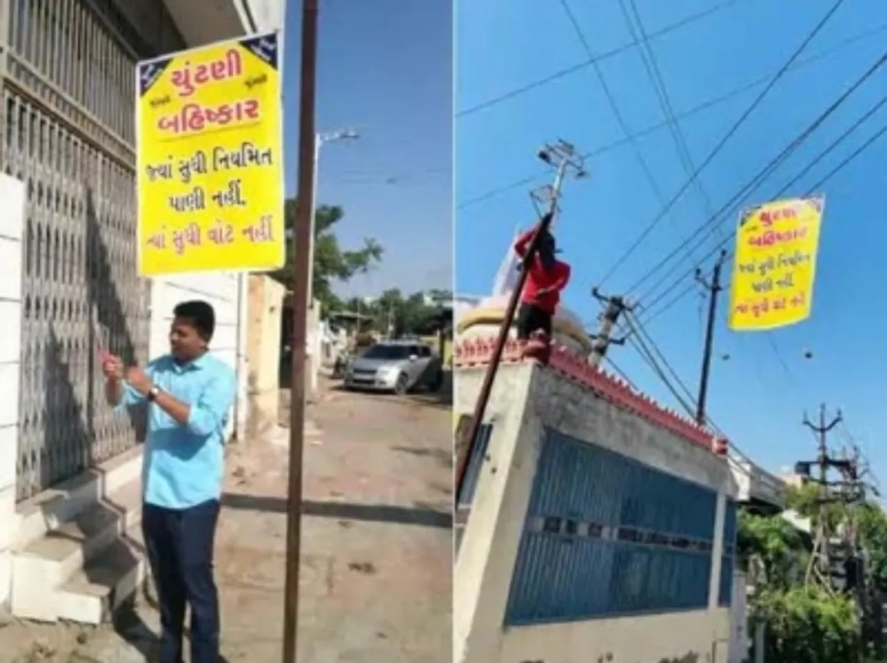 Election boycott