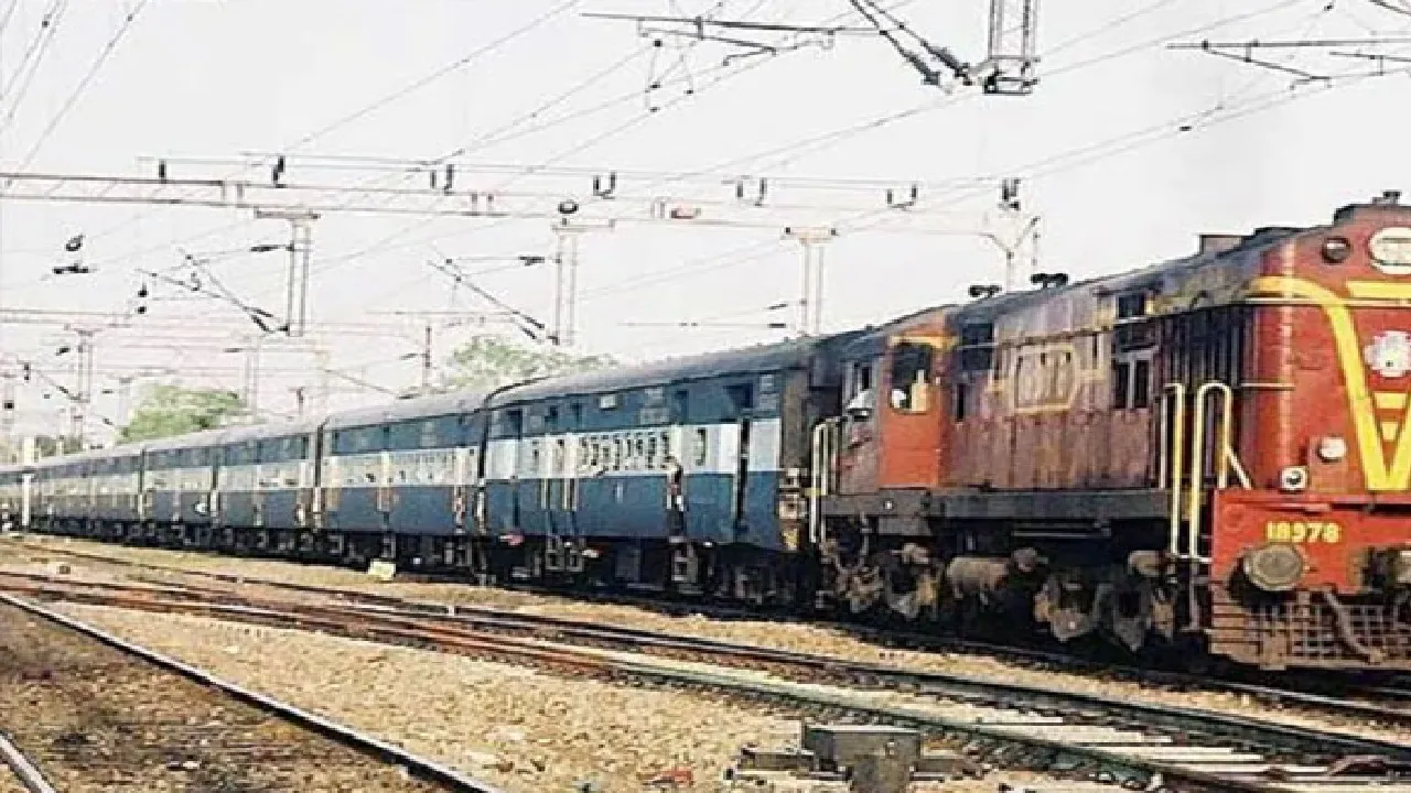 train