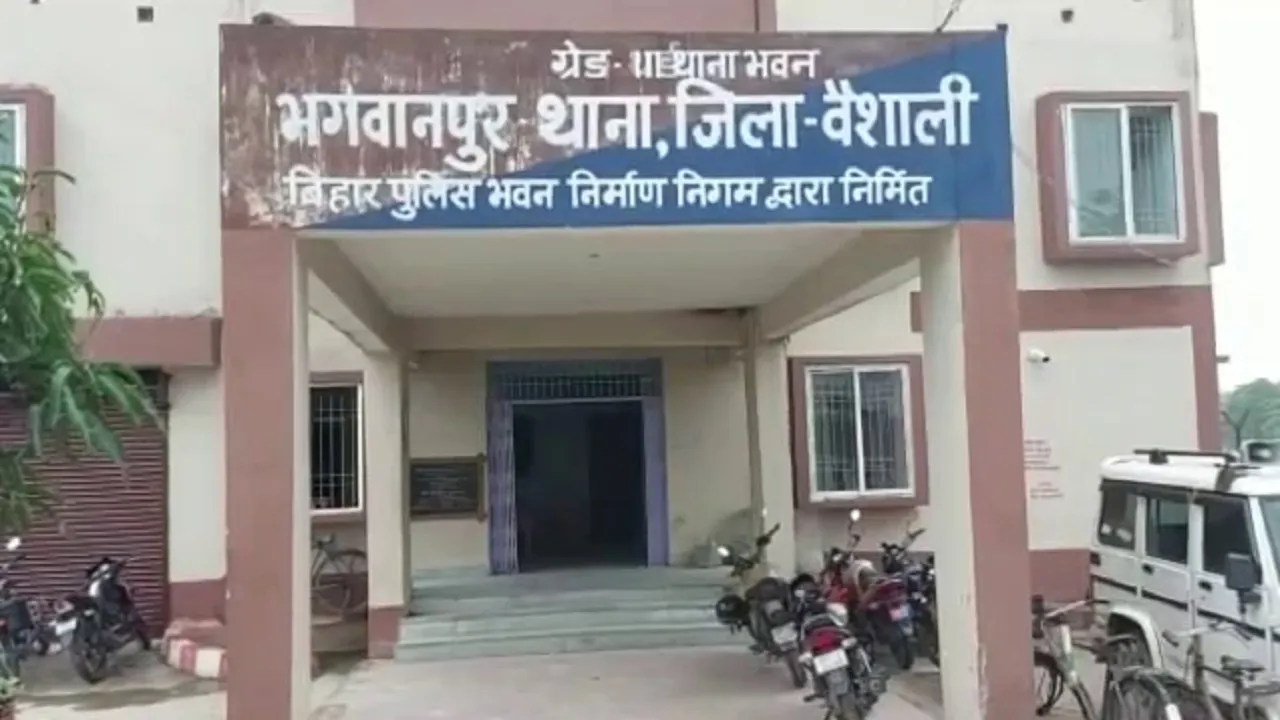 hajipur police