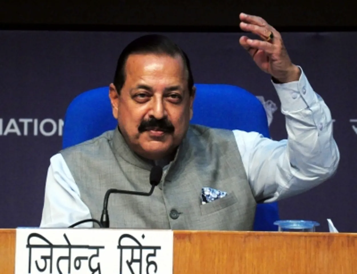 PMO minister
