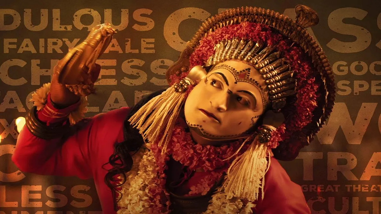Kantara KannadaMovie 1200