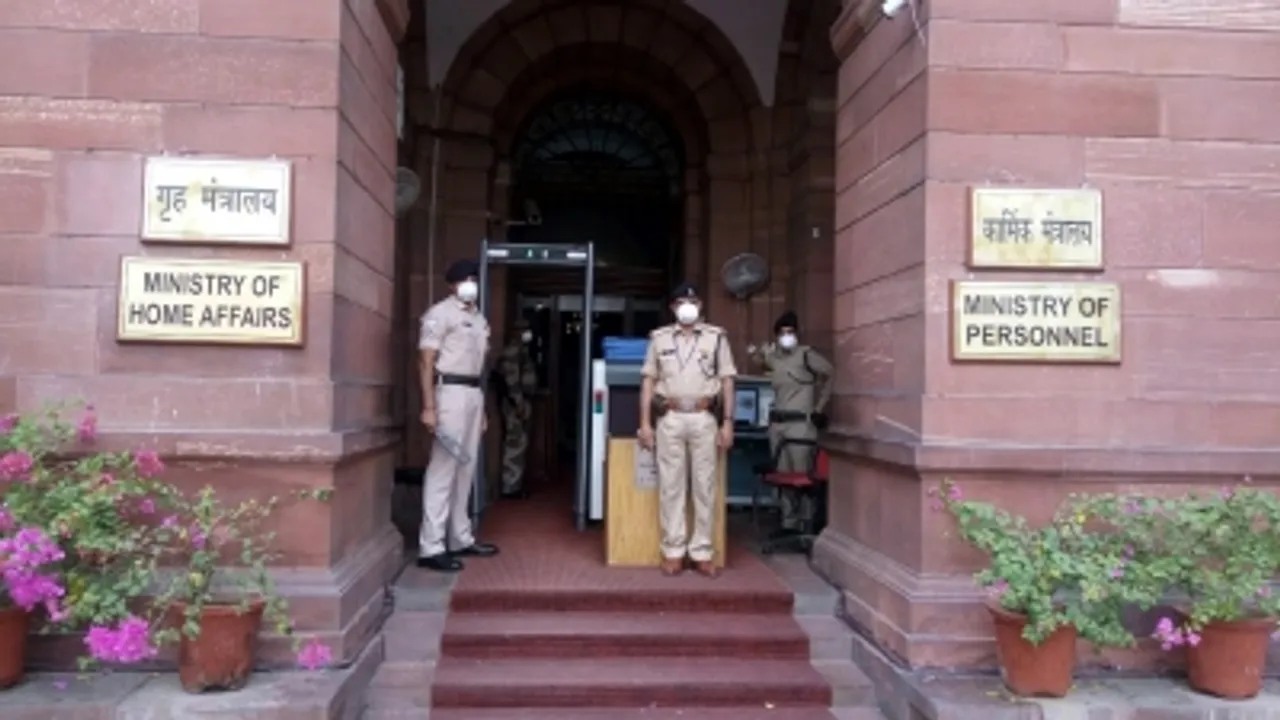 Home Ministry