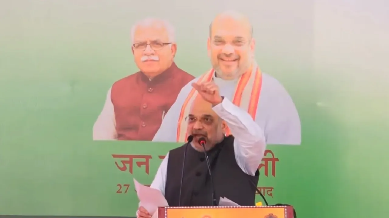 shah