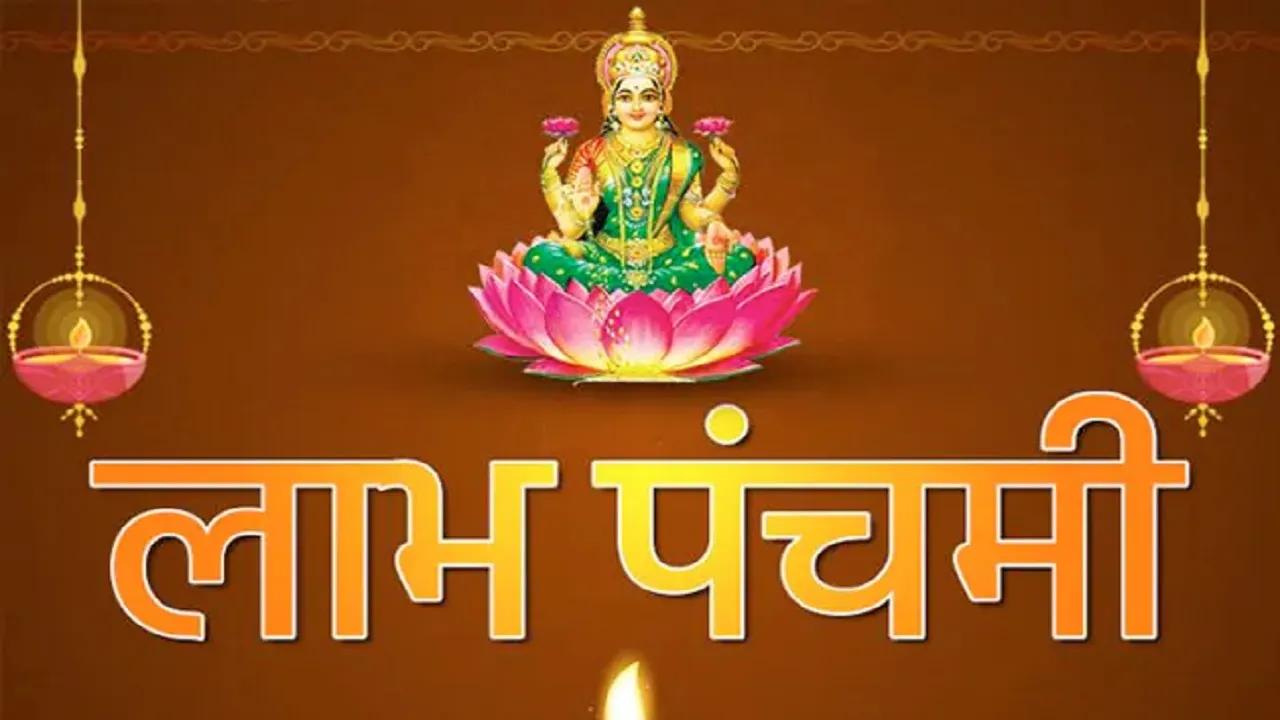 labh panchmani