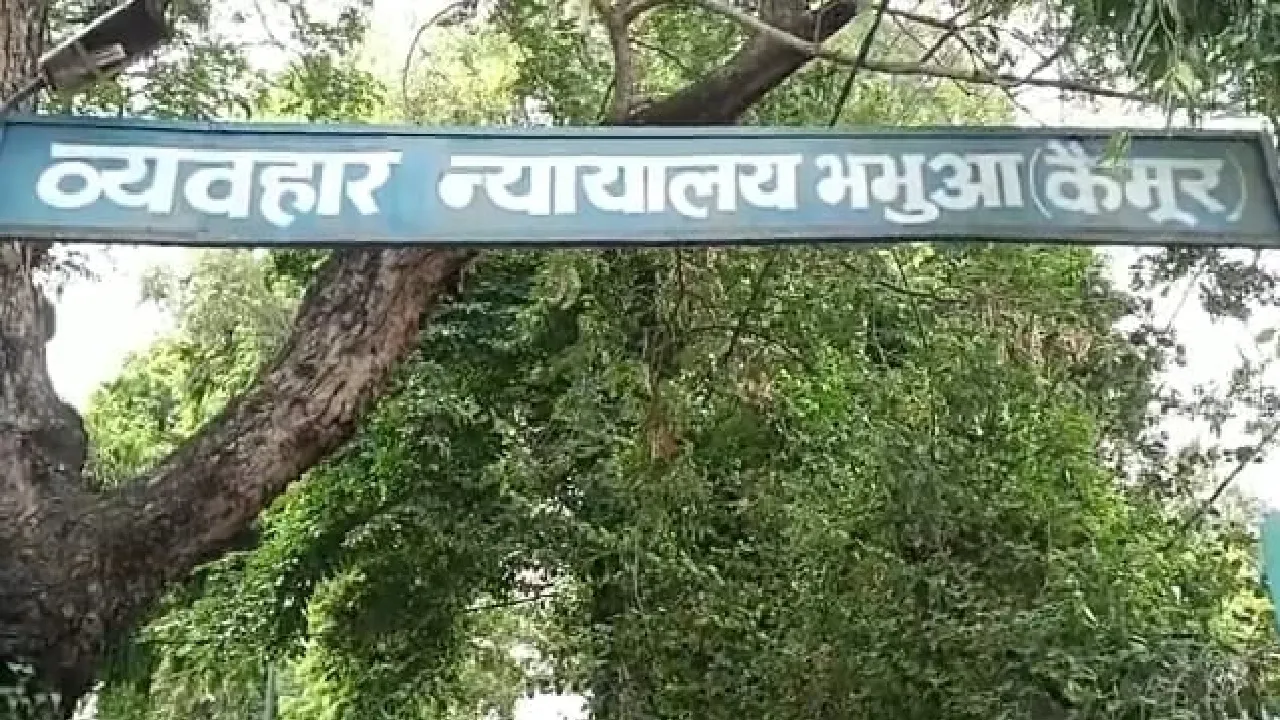 kaimur court