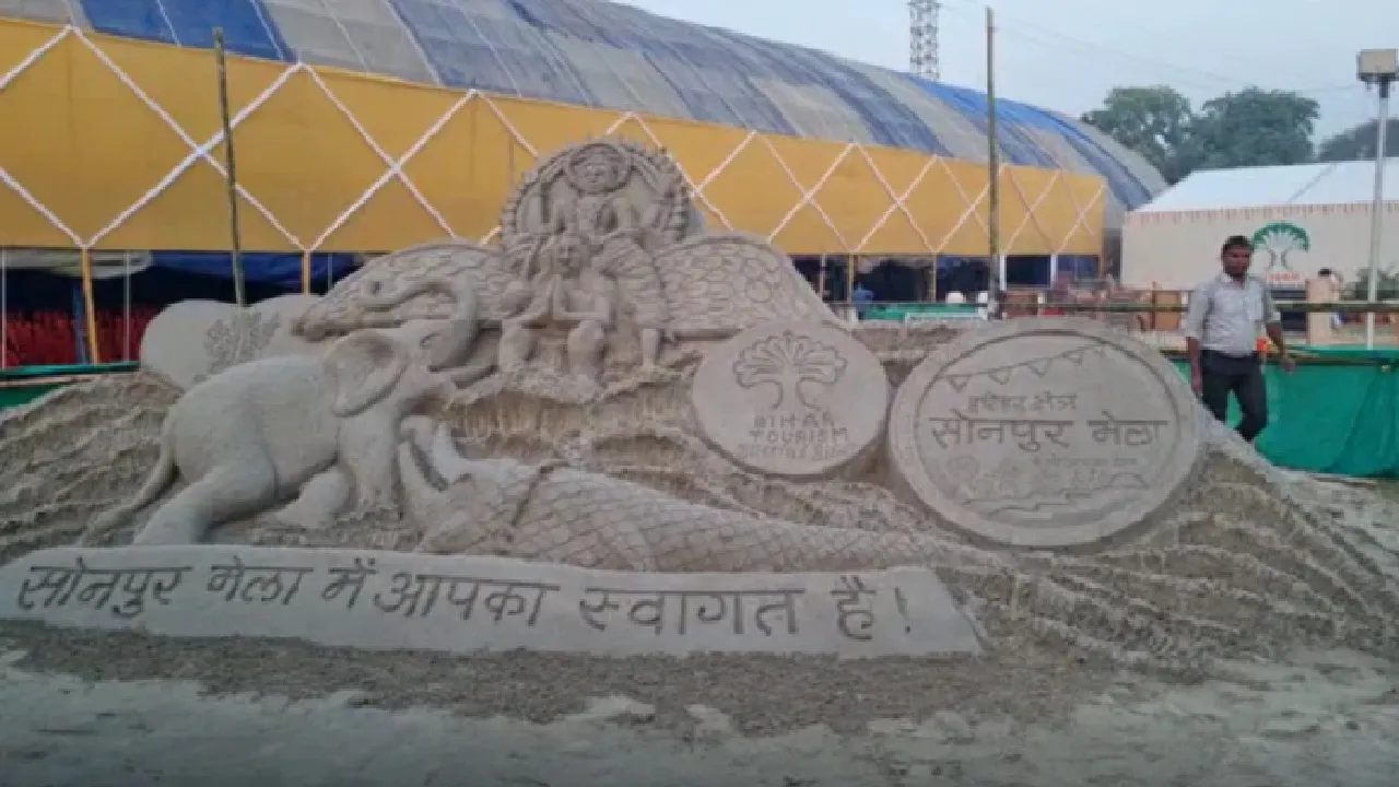 sonpur fair