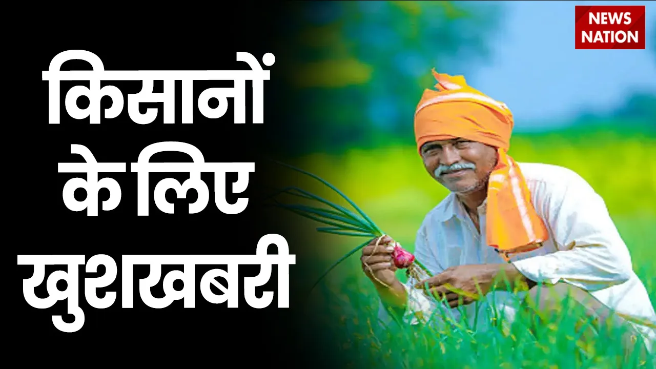 भारतीय किसान