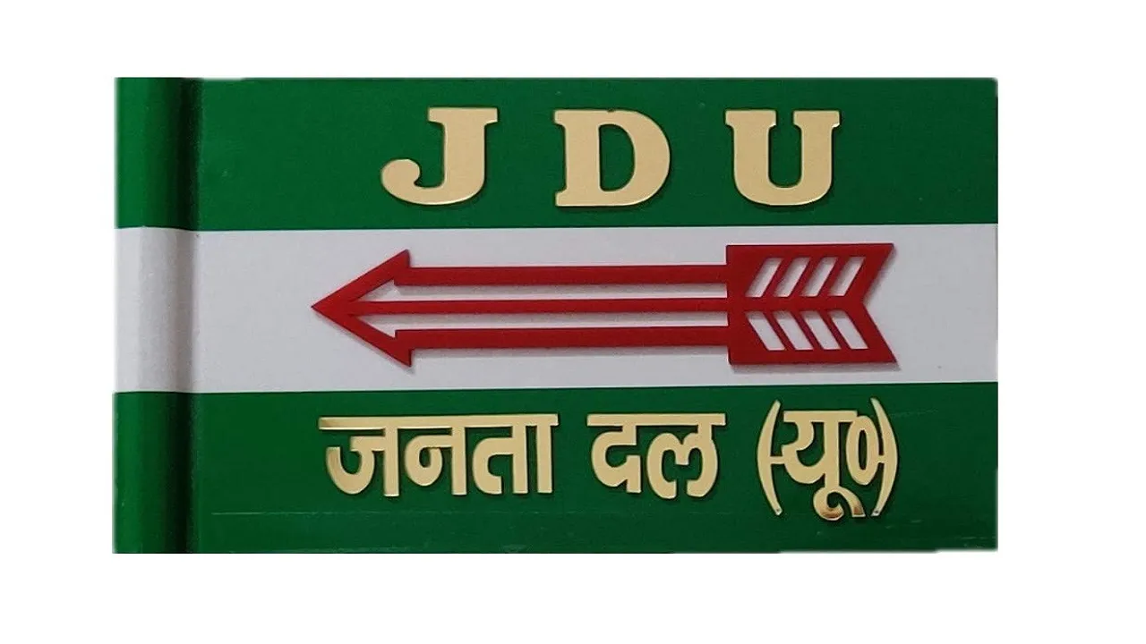 jdu
