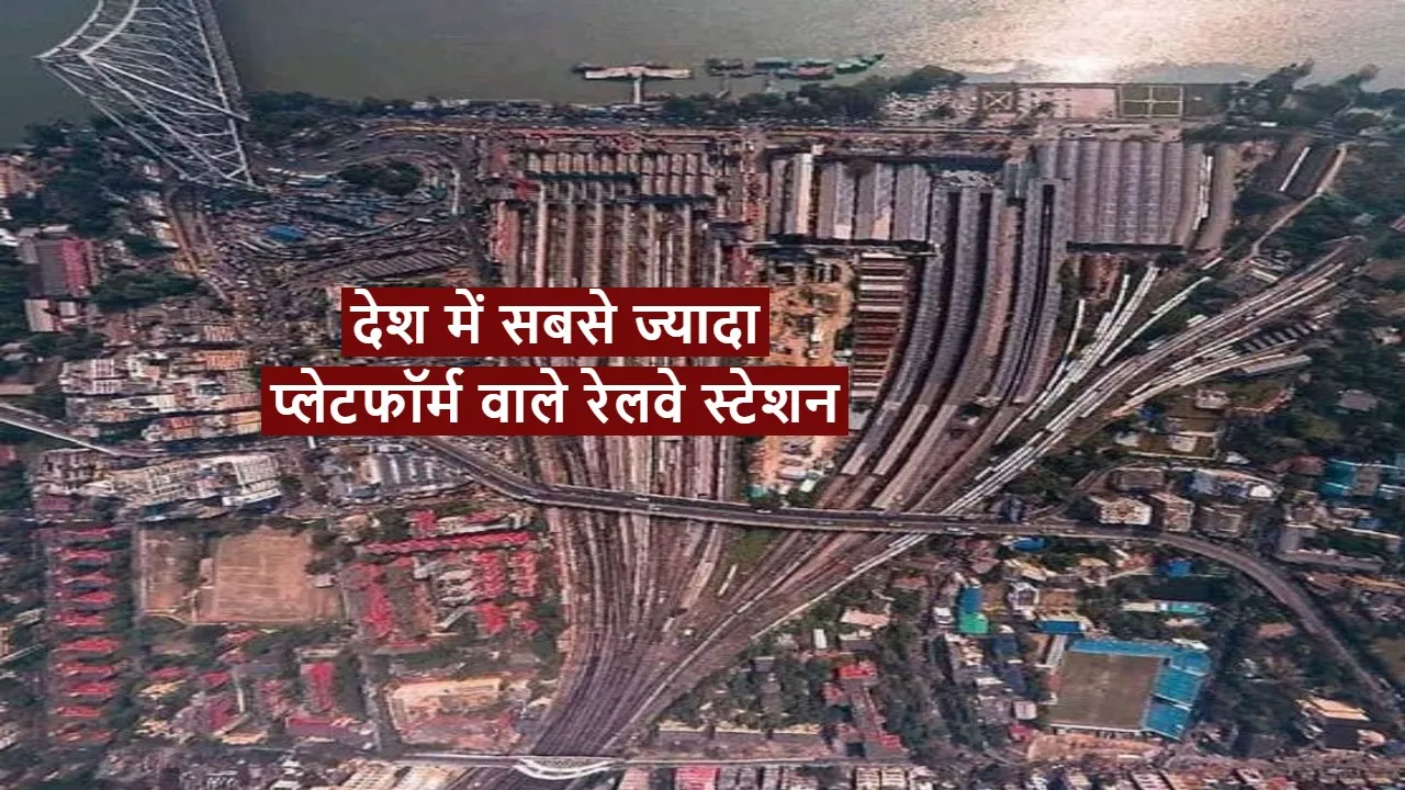 Highest Platform Railway Station In India