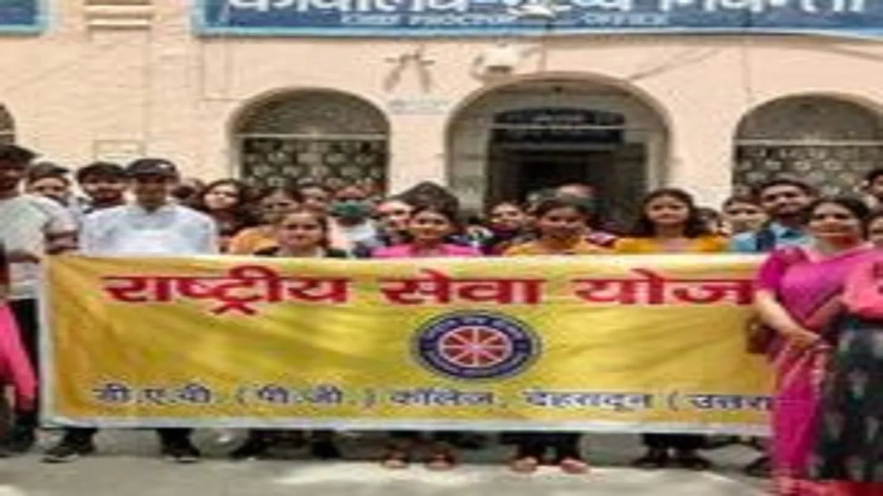 DAV PG College