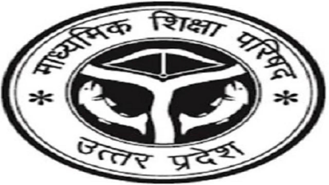 UP EDUCATION BOARD