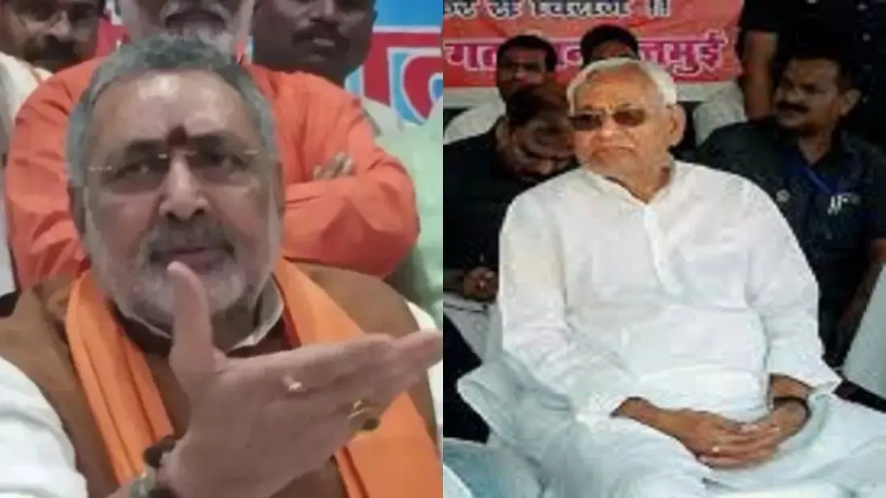 bjp giriraj