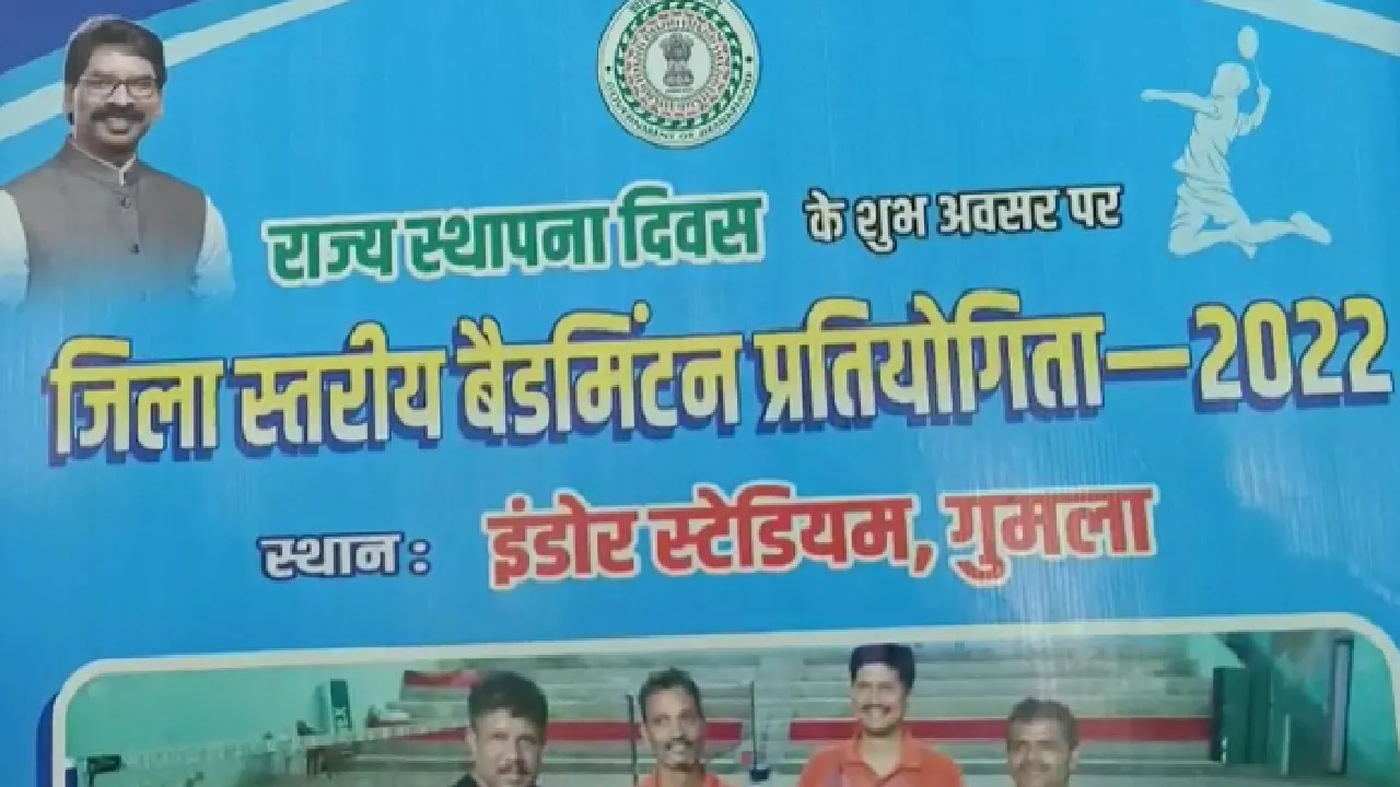 jharkhand news