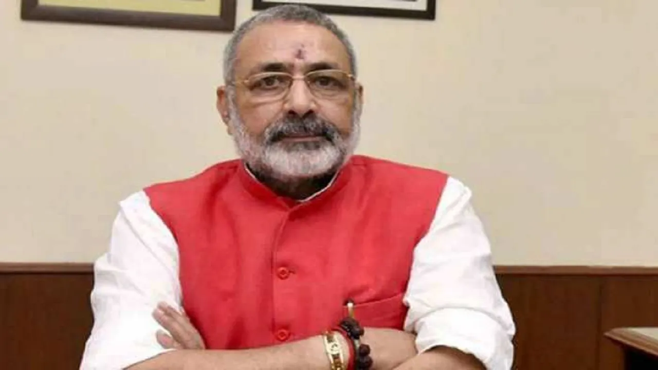 giriraj