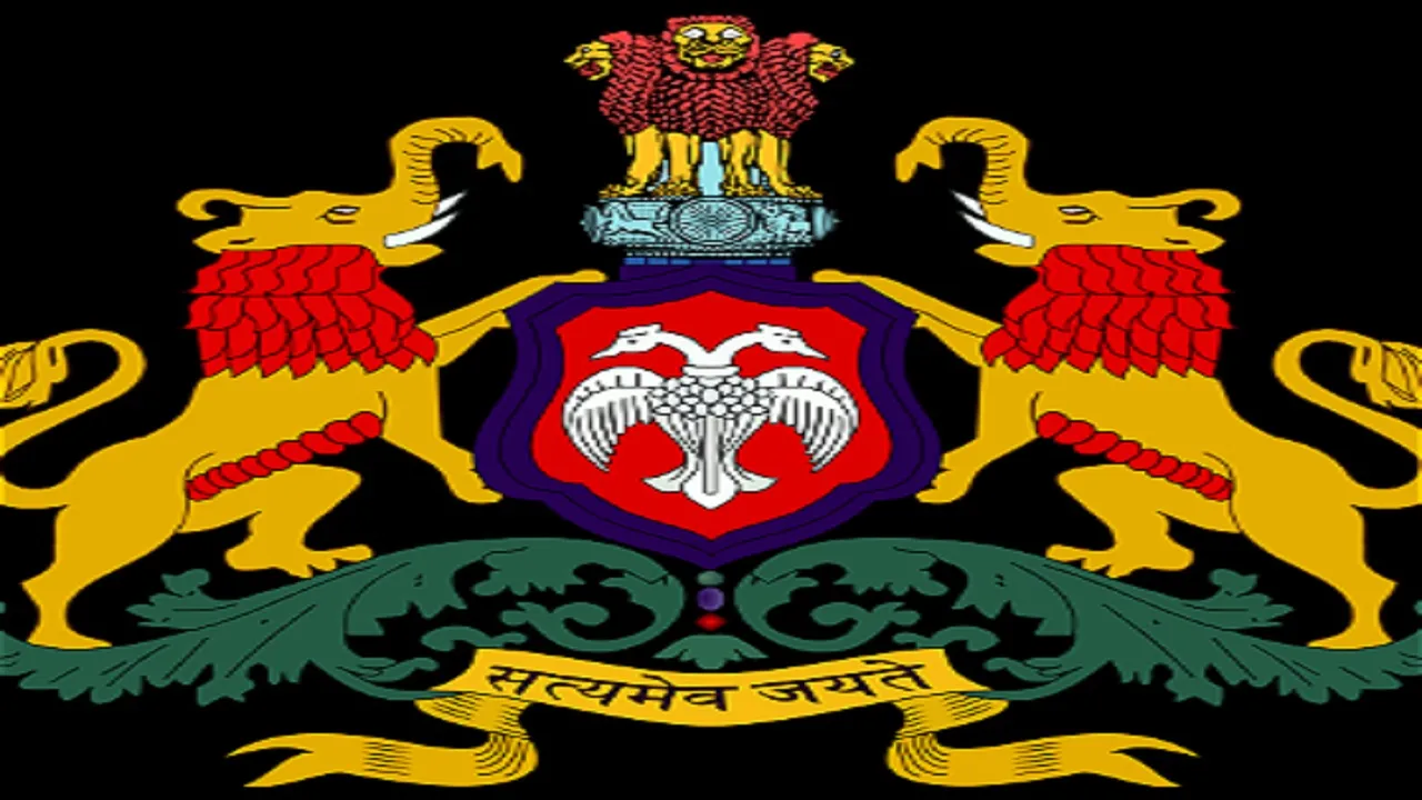 Karnatka Police