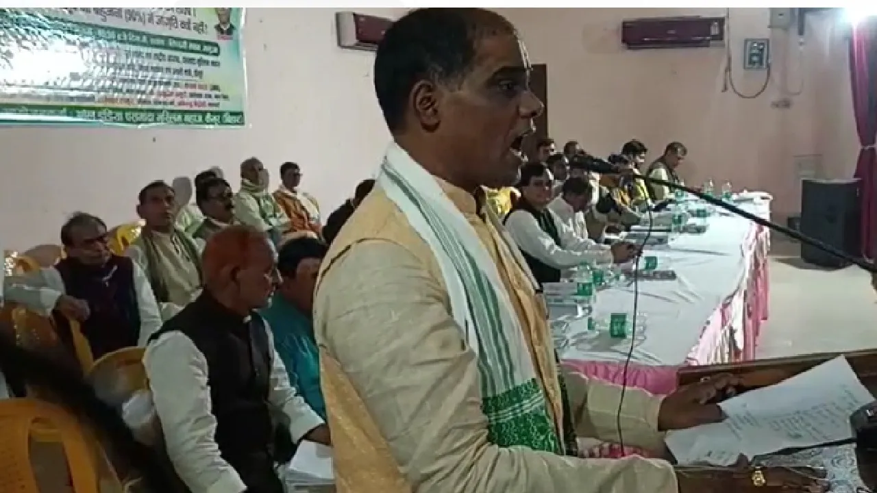 BIHAR MINISTER