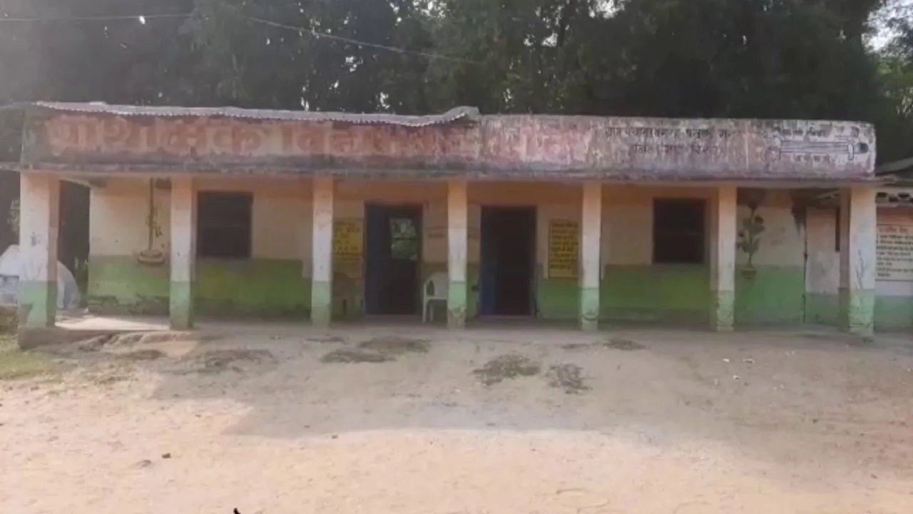 gaya school