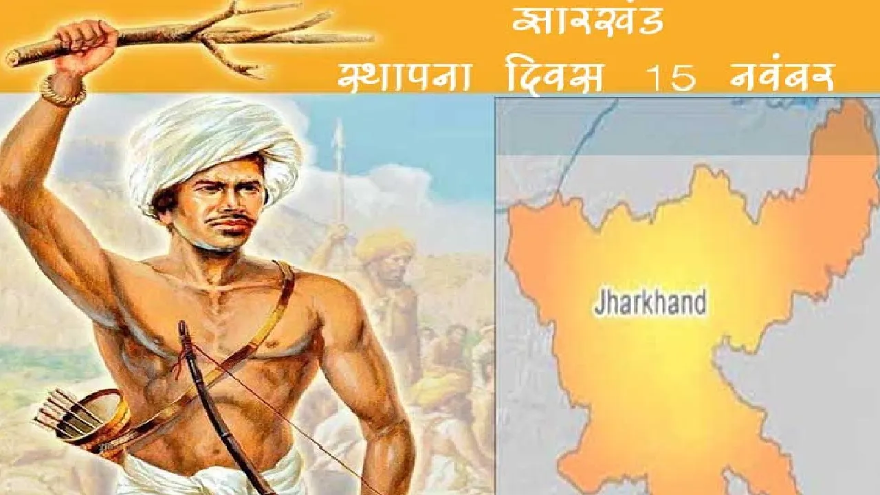 jharkhand