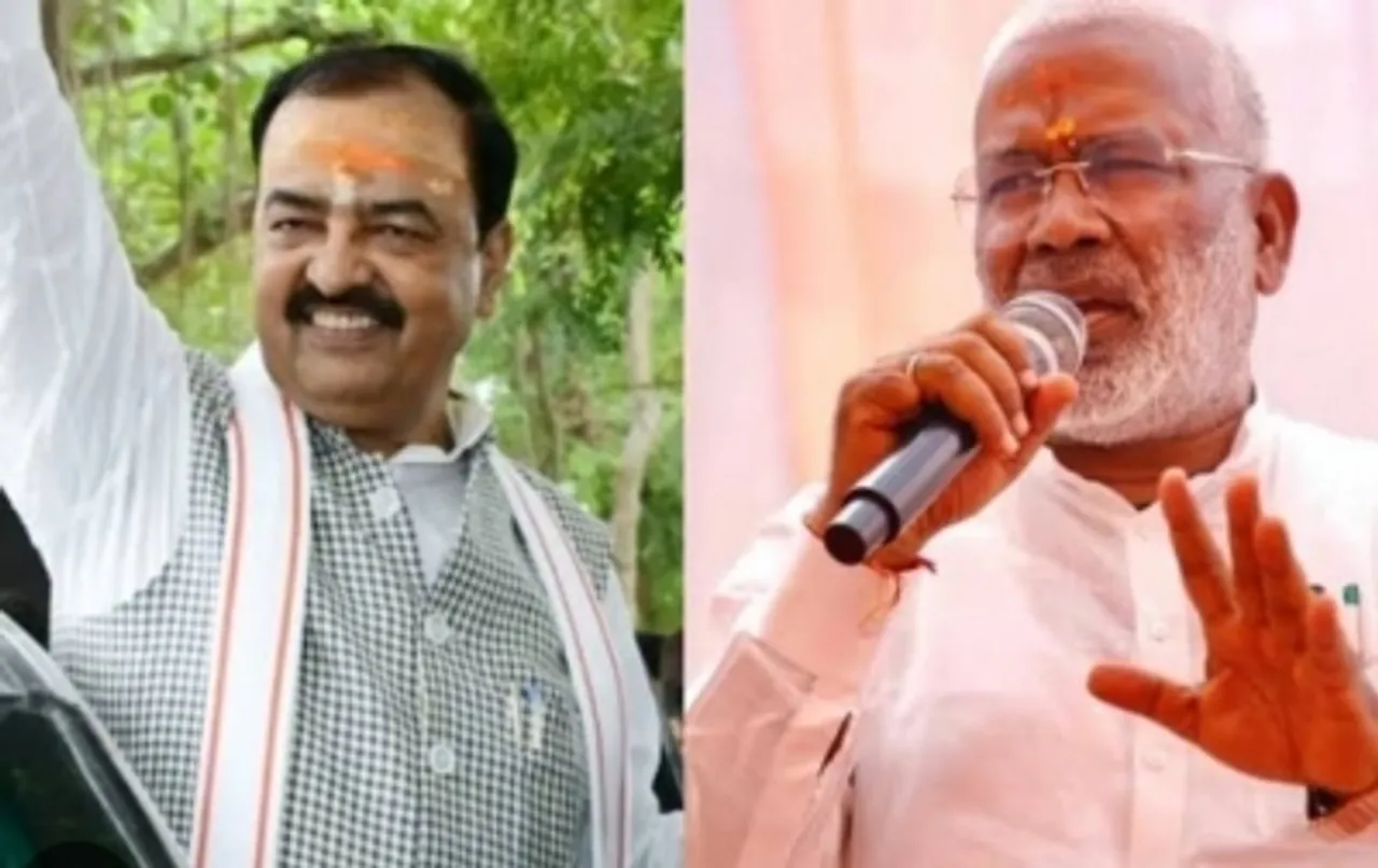 UP BJP