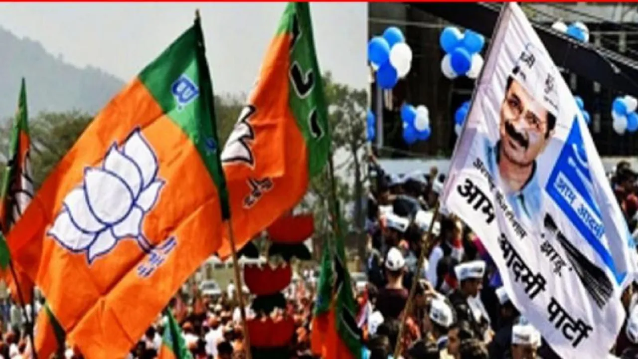 AAP BJP